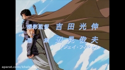 کارتون برزرک - قسمت 5